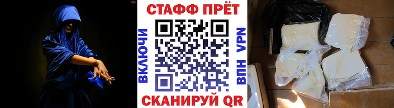 Продажа наркотиков Талица APVP COCAIN Меф мяу мяу Марихуана Гашиш