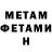 Amphetamine Розовый hueta hueverse