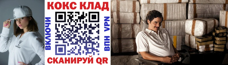 omg как войти  купить  сайты  Талица  Cocaine 99% 