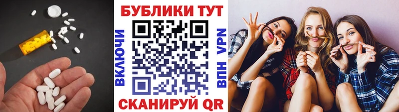 ЭКСТАЗИ 99%  наркошоп  Талица 