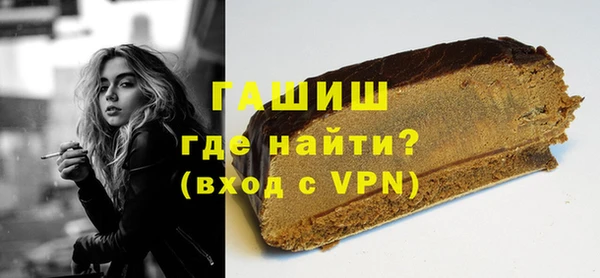 спиды Аркадак