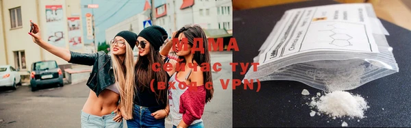 амфетамин Арсеньев