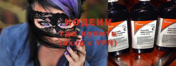тгк Баксан