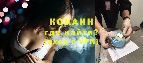 тгк Баксан