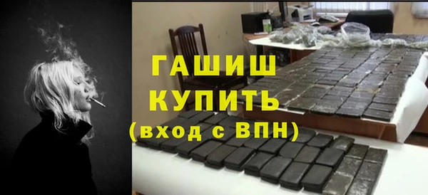 амфетамин Арсеньев