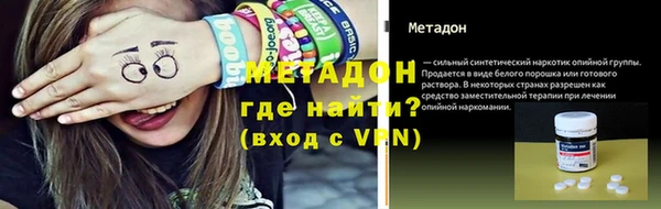 метамфетамин Алексин