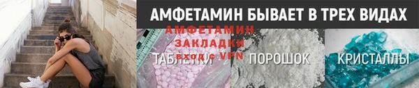 тгк Баксан
