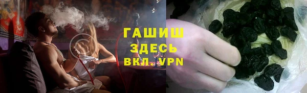 спиды Аркадак