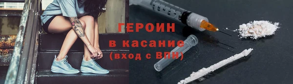 амфетамин Арсеньев