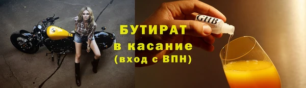 спиды Аркадак