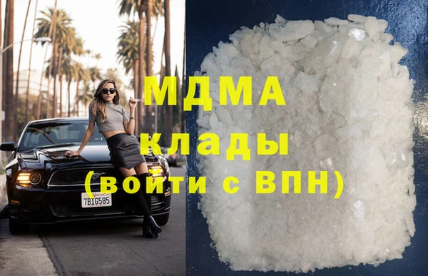 амфетамин Арсеньев