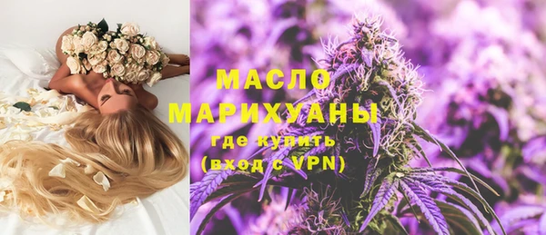 мяу мяу кристалл Алзамай