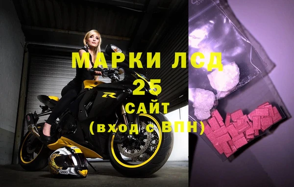 тгк Баксан