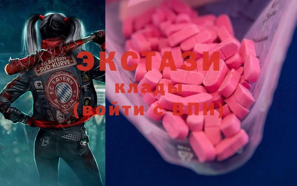 mdma Балабаново