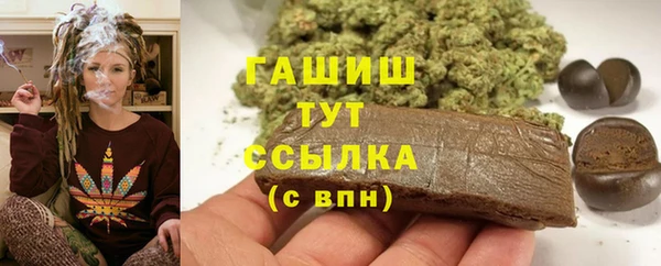 амфетамин Арсеньев
