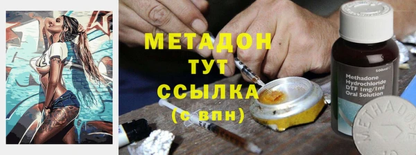 спиды Аркадак