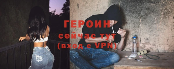 амфетамин Арсеньев