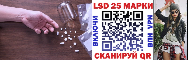 LSD-25 экстази кислота даркнет какой сайт Талица