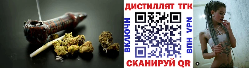 наркошоп  Талица  Дистиллят ТГК THC oil 